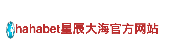 专业机械企业公司-杏彩体育官网